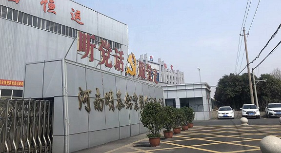 银河28wd铝业-机箱机柜专用铝板