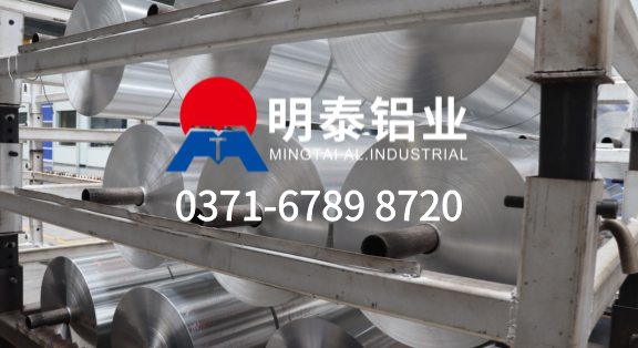 3003H18铝箔-电子箔用途-0.03mm专业铝箔厂-河南银河28wd铝业