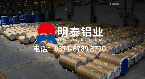 8011h14铝箔-瓶盖料铝箔卷-0.22mm厚铝箔生产厂家-河南银河28wd铝业股份有限公司