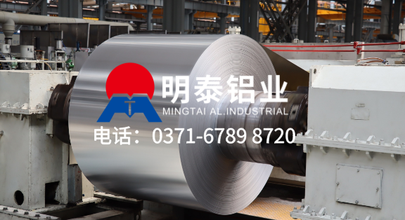 国内0.3mm、0.5mm厚度铝带厂家排名-铝卷3003和1100
