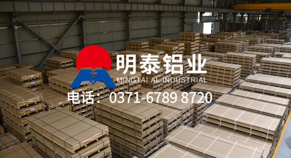 河南 6061-T6 铝板实力厂家：银河28wd铝业 规格齐全 定尺生产 大量供货