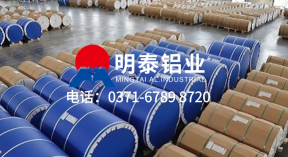 银河28wd铝业 1050/1060/1070 铝箔 工厂直销