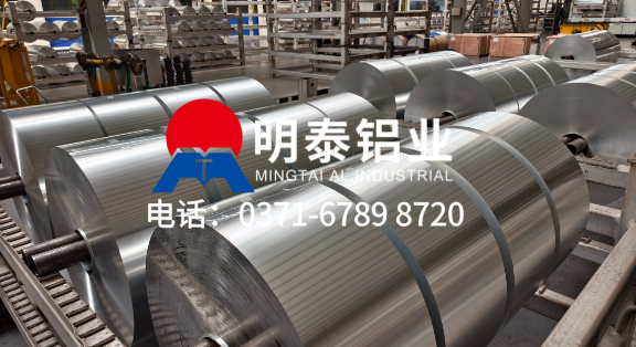 河南银河28wd铝业 食品级 3004 餐盒铝箔 厂家直供铝箔生产厂商