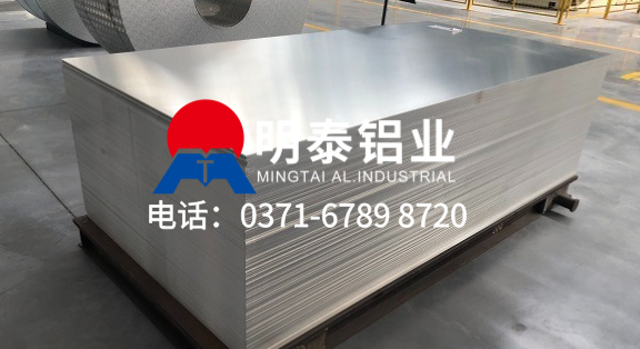 上市公司直供！银河28wd铝业 5754 铝板 —— 定制生产 + 全球出口，交货及时有保障